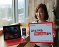 알서포트㈜, 글로벌 1000만 다운로드 달성